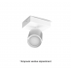 Applique orientable blanche GU10 x1