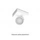 Applique orientable blanche GU10 x1